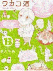 小小科学营