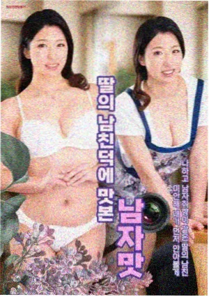 屋檐下的夏天
